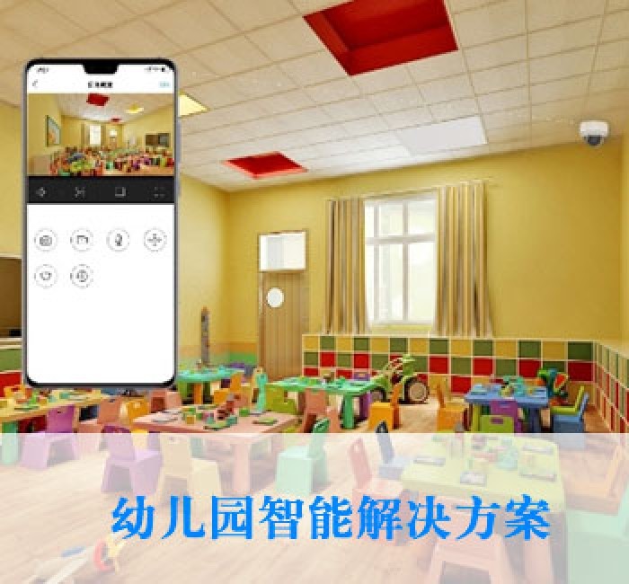 智能教育